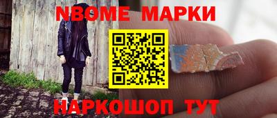 кристаллы Бузулук