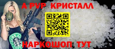шишки Азнакаево