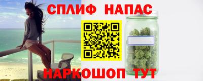 кристаллы Бузулук