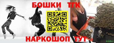 прущий лед Бугуруслан