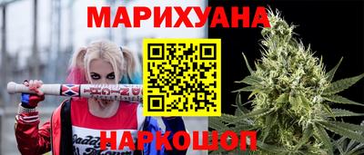кристаллы Бузулук