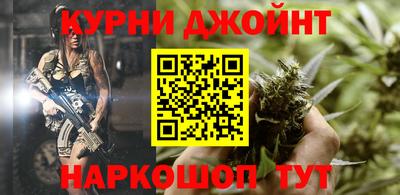 спайс Бузулук