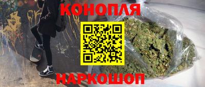 кристаллы Бузулук
