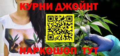 марихуана Бугуруслан