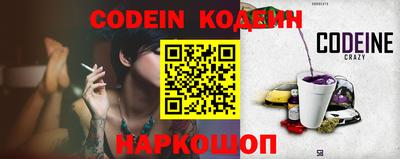 кристаллы Бузулук