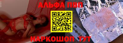 спайс Бузулук