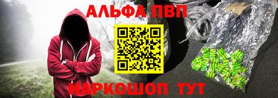 марихуана Бугуруслан