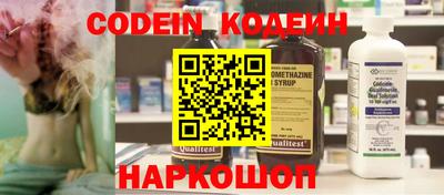 кокаин премиум Будённовск