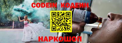 кристаллы Бузулук