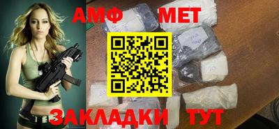 кристаллы Бузулук