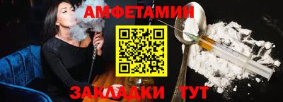 кристаллы Бузулук