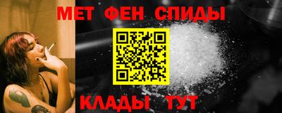 спайс Бузулук