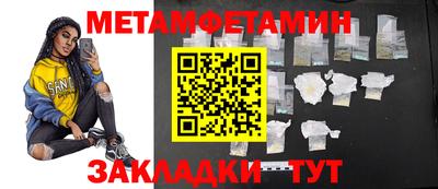 марихуана Бугуруслан