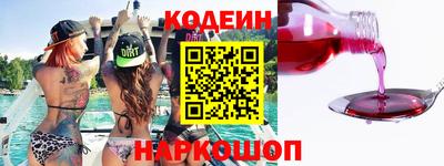 кокаин премиум Будённовск