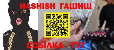 прущий лед Бугуруслан