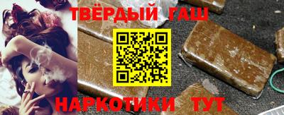 кристаллы Бузулук