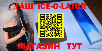 кокаин премиум Будённовск