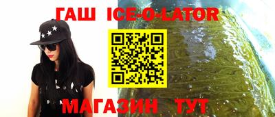 кристаллы Бузулук