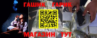 спайс Бузулук