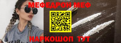 прущий лед Бугуруслан