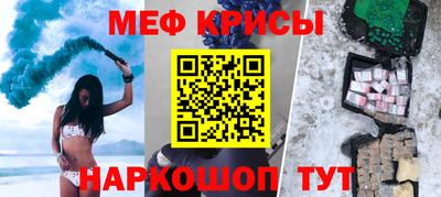 кокаин премиум Будённовск
