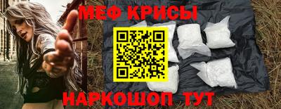 кристаллы Бузулук