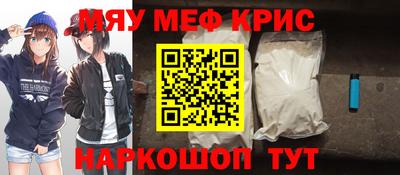 ALPHA PVP Гусев
