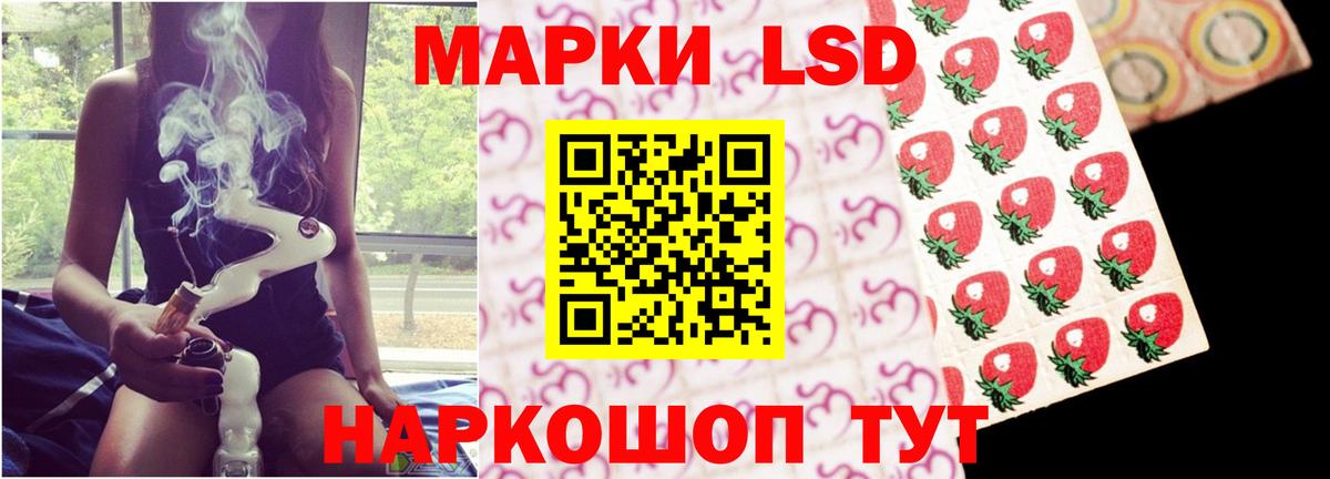 ЛСД экстази  Вход с VPN  ЛСД экстази ecstasy  Грязи  LSD-25 экстази ecstasy 