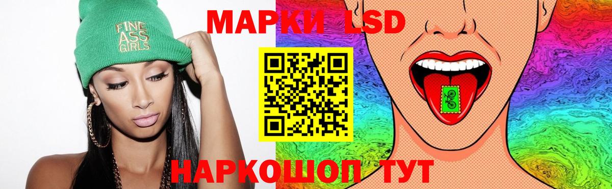 ЛСД экстази ecstasy Грязи