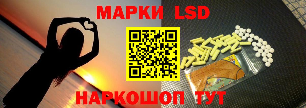 Лсд 25 экстази ecstasy Грязи
