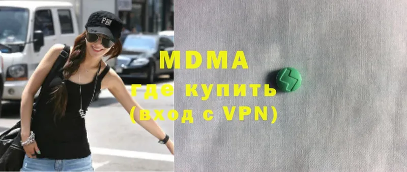 МДМА VHQ  блэк спрут как зайти  Грязи 