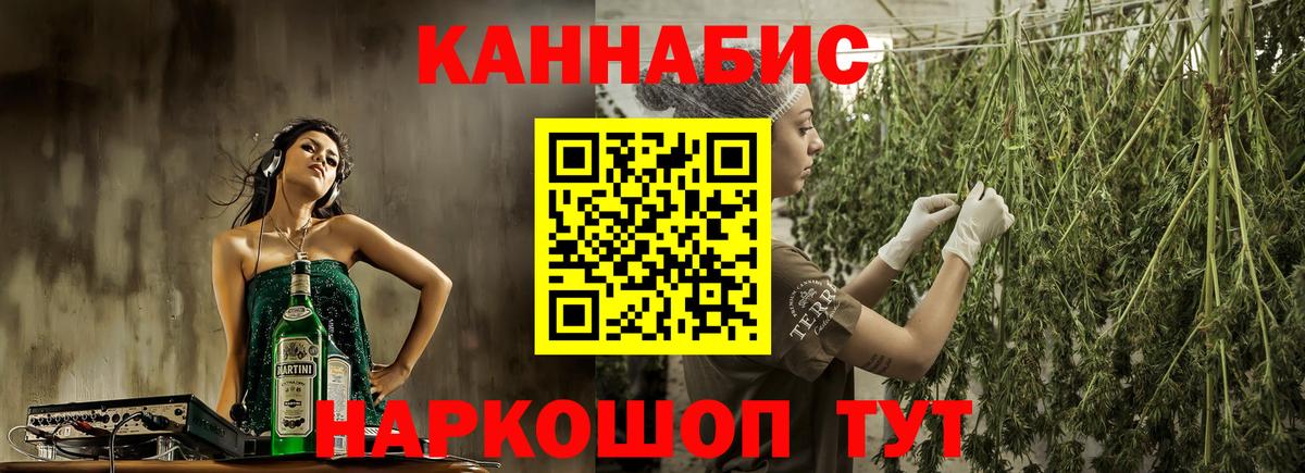 Меф Грязи