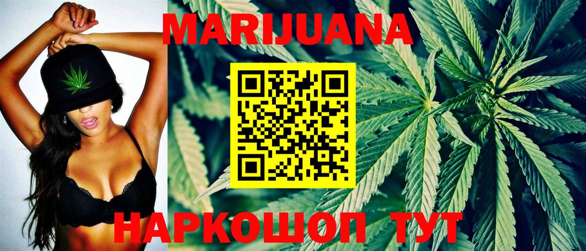 Бошки Шишки Bruce Banner  Каннабис ГИДРОПОН  Вход с VPN  Грязи 