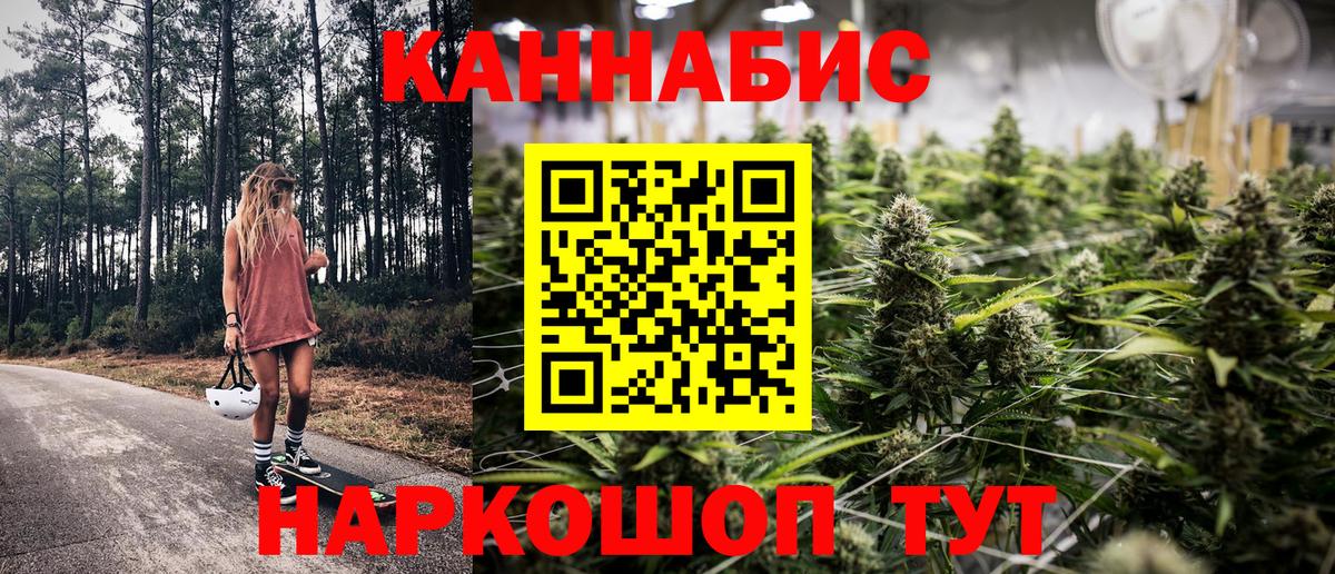 Бошки марихуана LSD WEED Грязи